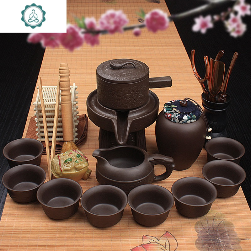 紫砂懒人石磨茶具套装家用功夫防烫泡茶壶器茶杯整大套装自动茶具封后