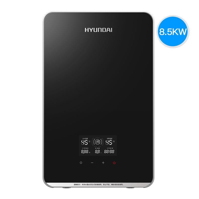 韩国现代(HYUNDAI) DSK-85 即热式电热水器电家用速热小型淋浴卫生间洗澡机免储水