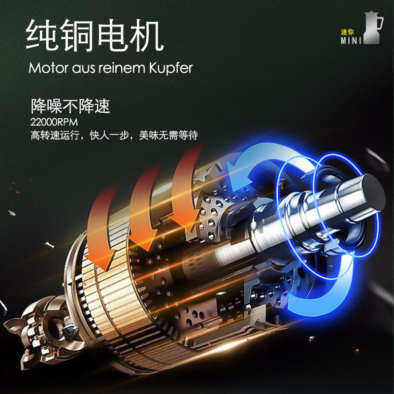 海牌 迷你豆浆机全自动迷你破壁机250ml静音免滤榨汁机HP-DM08C墨绿色