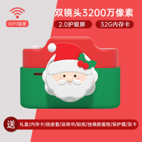麦巧适(MAQUCC)儿童相机生日节日礼物[3.0触摸屏丨32G卡]圣诞老人4800万像素双摄 仿真玩具