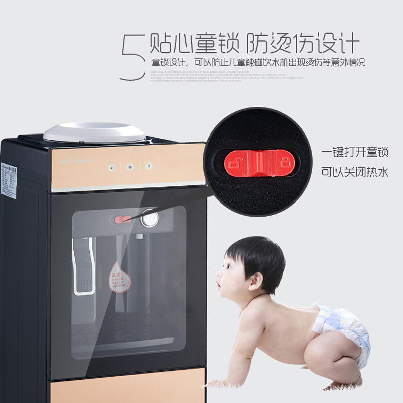 浪木 YL-216 双门立式温热型饮水机开水机客厅卧室办公室百搭聪明座,安全童锁推杯取水