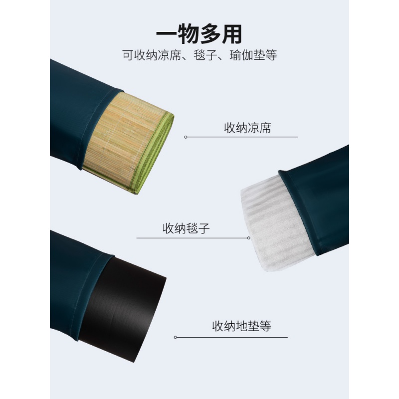 美帮汇席子收纳袋防潮家用牛津布束口席竹席套凉席收纳袋折叠防尘直筒高清大图