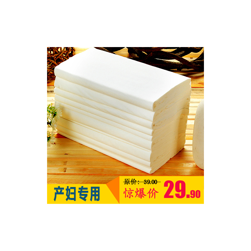 产妇卫生纸孕妇产房专用刀纸产后平板月子纸5斤消毒视频