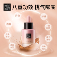 玛丽黛佳桃气遮瑕粉底液霜膏20ml保湿持久裸妆不易脱妆轻薄滋润P02粉润玉桃