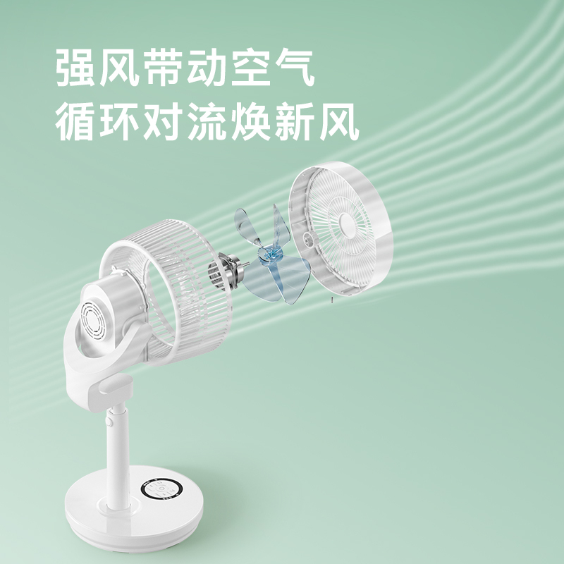 荣事达(Royalstar)电风扇空气循环扇遥控定时台式落地扇家用安静低音立式风扇摇头扇客厅台地两用 升级触屏+遥控三档