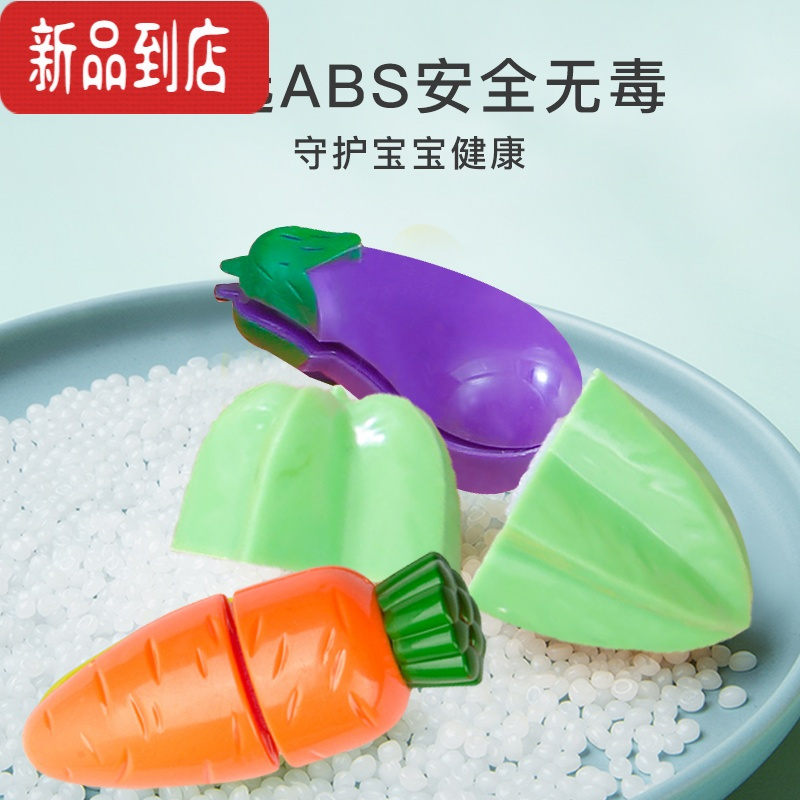 真智力儿童过家家玩具厨房切蔬菜披萨切水果套装男孩女孩蛋糕切切乐礼物