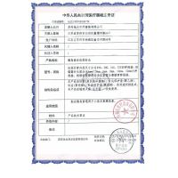 宜锐胰岛素笔注射笔针头4mm 一次性无菌胰岛素笔针