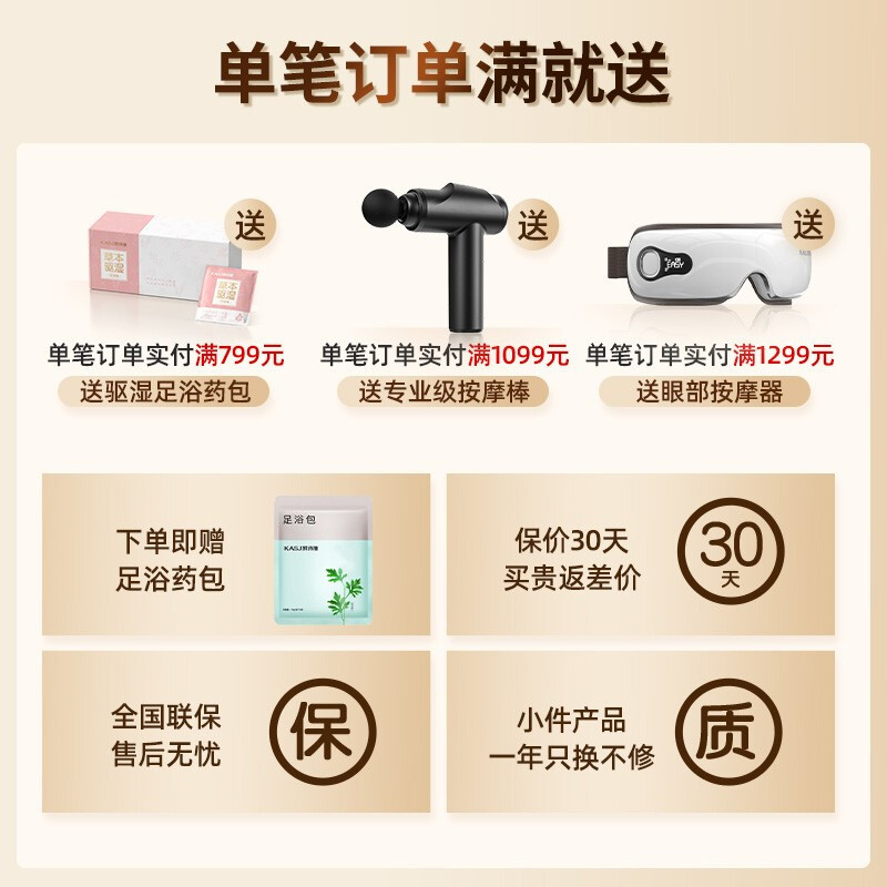 凯诗捷(KASJ)泡脚桶泡脚盆全自动按摩足浴盆足浴桶电动足疗盆洗脚盆加热足浴桶洗脚桶送家人送父母长辈领导礼物