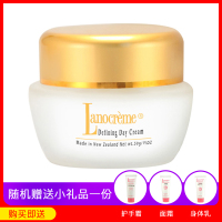 新西兰Lanocreme兰侬豪华日霜 50g