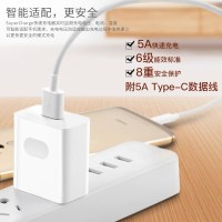 华为畅享10充电器快充加长40w 荣耀20 数据线mate30 适用22.5w 22.5W超级快充充电器+数据线