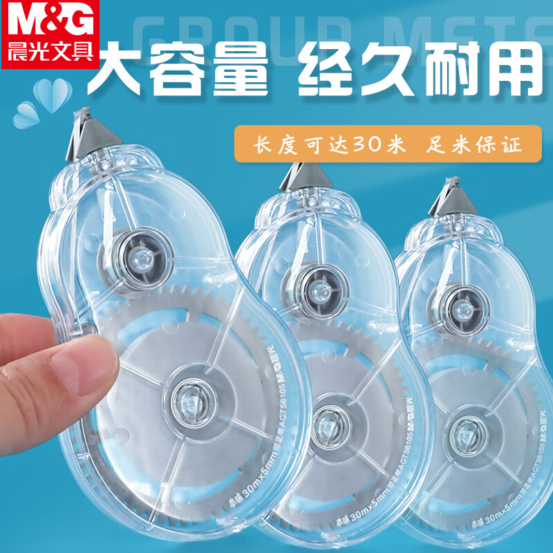 晨光创意旋转笔筒多用途收纳办公文具桌面整理神器白领最爱设计高清大图