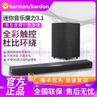 哈曼卡顿Citation700 回音壁+低音炮 5.1家庭影院套装 电视音响 家用环绕客厅无线蓝牙音箱黑色