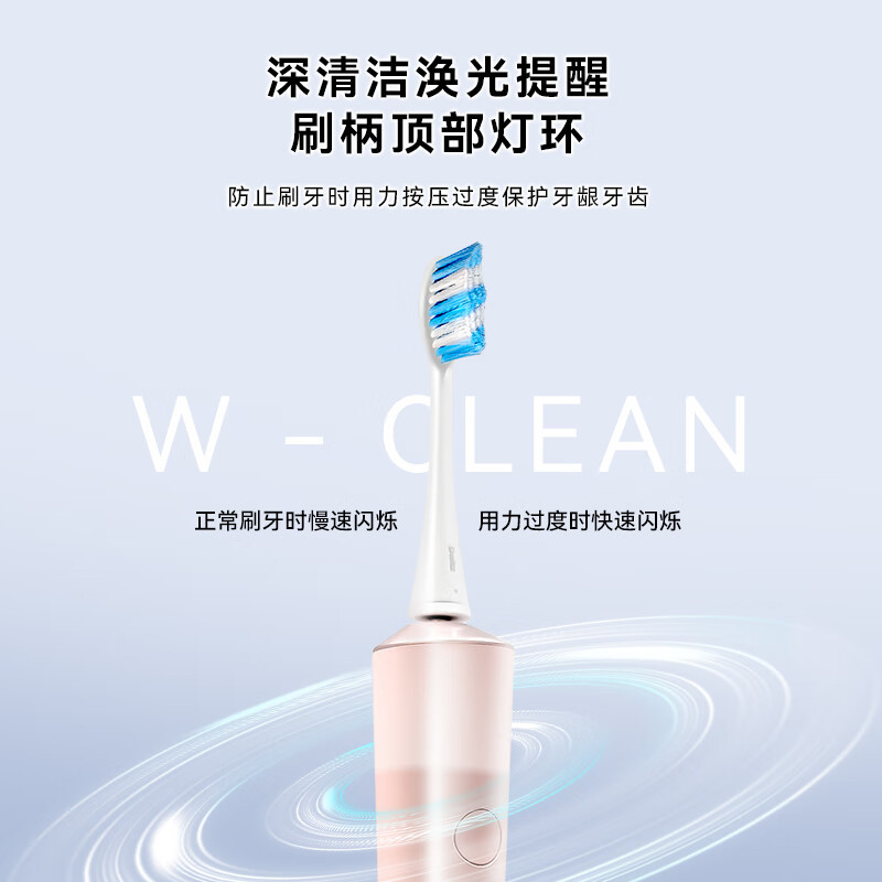 松下(Panasonic)电动牙刷成人科技双马达技术四向动力焕光刷新年节礼物送女友自带收纳盒EW-DC70-P落日橘