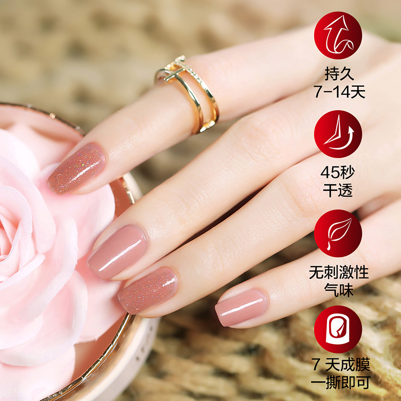Miss Candy 健康甲油 无味持久美甲指甲油2瓶套装暖色余温 温柔心绪 /SC130