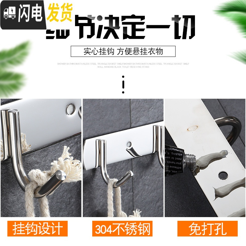 三维工匠304不锈钢挂钩墙壁 墙上挂衣架浴室毛巾挂衣钩衣服排钩免打孔粘钩 201不锈钢8钩(同款)