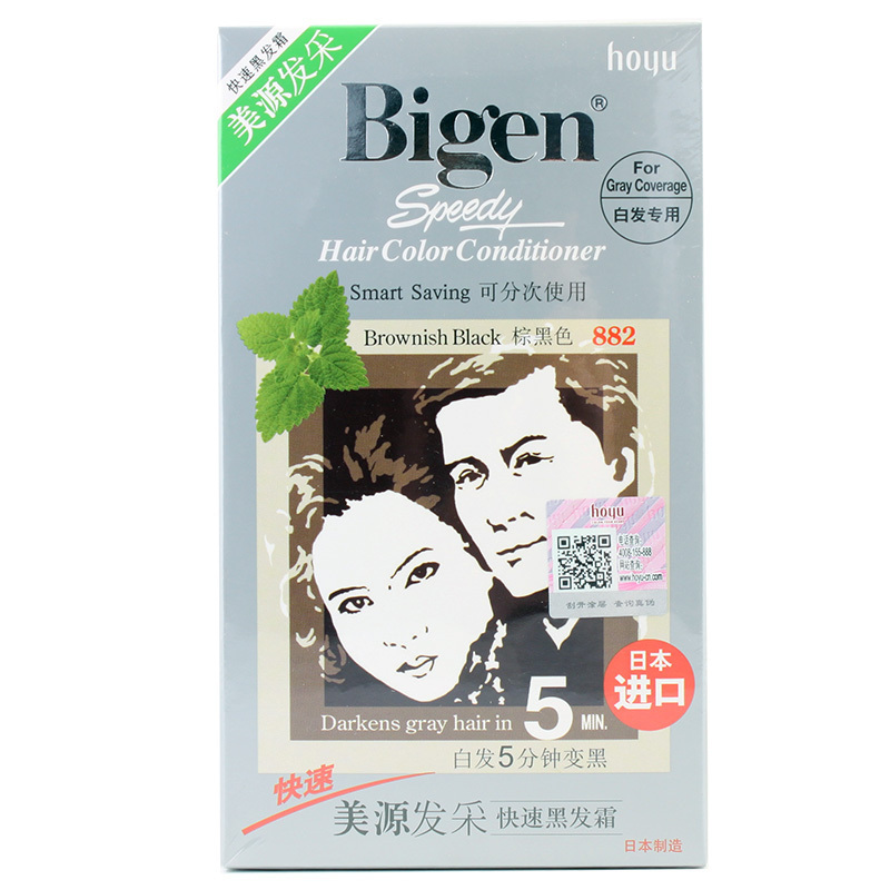 美源(Bigen) 日本进口发采染发剂快速黑发霜植物精华染发膏遮盖白发剂一梳黑进口染发剂 882 棕黑色
