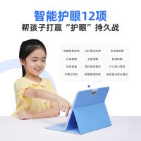 京东方小课屏A1智能学习机8+256G防眩光类纸护眼Funbook家教机点读机早教机小学初高中同步学生平板电脑12.7寸