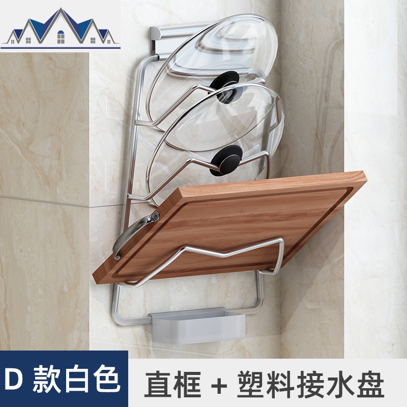 免打孔太空铝壁挂式锅盖架带接水盘家用收纳挂件厨房置物架免钉_1_855 【哑光】A款锅盖架三层