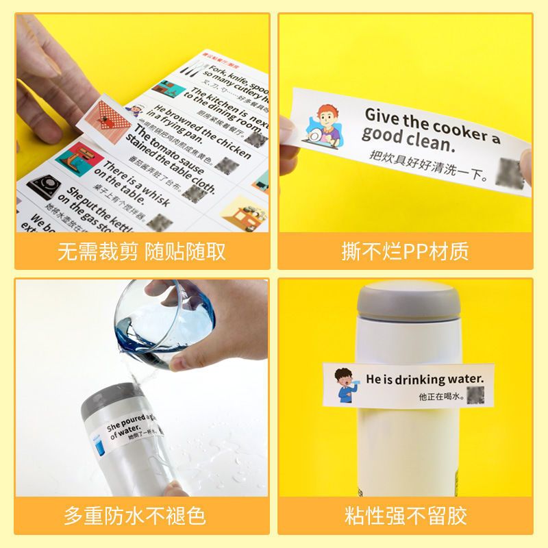 [正版]英语贴纸口语家庭情景早教启蒙英文单词便利贴日常学生用儿童幼儿贴有粘性生活场景常用便签指令标签贴