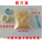 洗脚木桶泡澡木桶专用修补材料修补膏漏水开裂纹实木桶椅子修补 一瓶胶+一袋粉