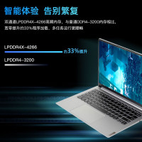 联想(Lenovo)小新Pro14 11代i5-1135G7 16G 512G MX450-2G独显 高色域2.2K屏 人脸识别 金属机身 升级定制 14英寸轻薄本游戏本笔记本电脑