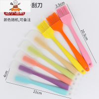 烘焙工具硅胶铲子耐高温油刷家用一体式刮刀抹油奶油蛋糕刮板抹刀 敬平 单个半透明小号刮刀 送小油刷27555P