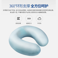 爱护佳颈椎头枕护颈椎枕记忆棉头枕办公室休息U型枕垫圈 粉色