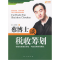 正版新书]蔡博士谈税收筹划蔡昌9787506027007