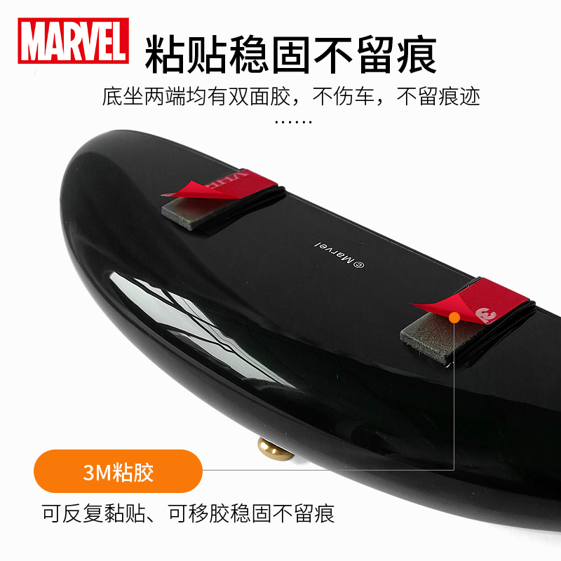 GiGi漫威Marvel车载临时停车牌 隐藏式夜光汽车停车号码牌挪车电话号码卡 汽车用品复仇者联盟蜘蛛侠M-060