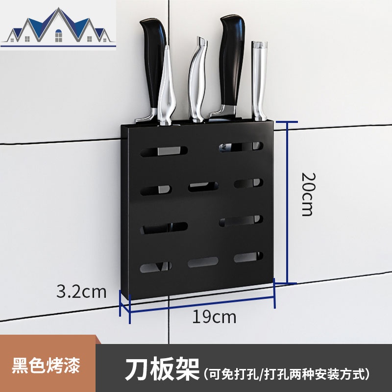不锈钢锅盖架砧板菜板收纳架免打孔壁挂厨房置物架放平底锅的架子_2_849 【黑色】刀架
