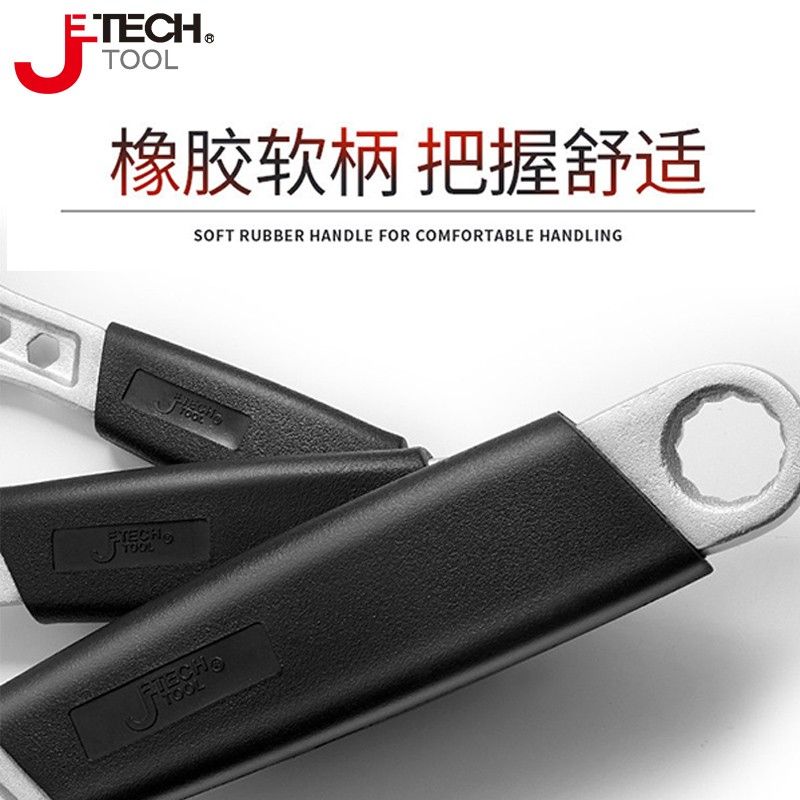 JETECH/捷科 加宽口径活扳手 AW-10 10“ 1把高清大图