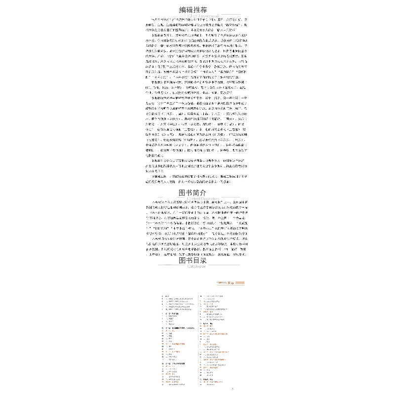 正版新书]病理学与病理生理学(全国高等职业院校护理类专业第二高清大图