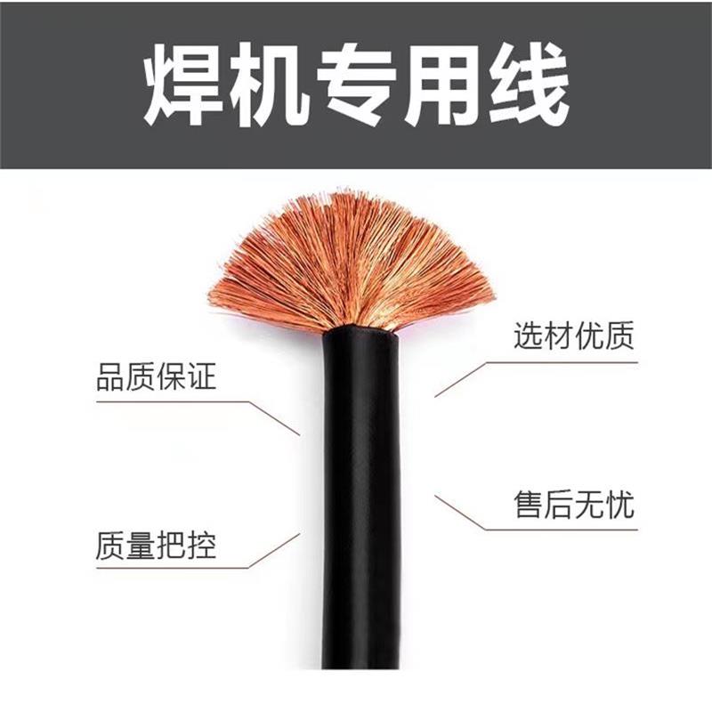 伟鹏双兴 焊把线YH电焊机线 YH 16平方 米高清大图