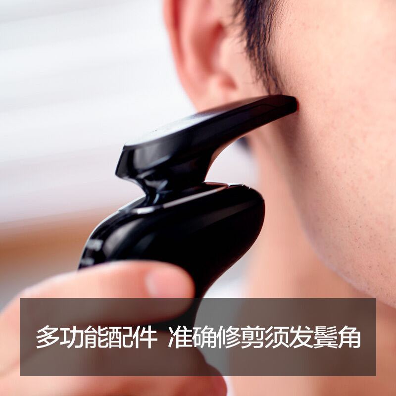 飞利浦(Philips)电动剃须刀S5082/61全身水洗三刀头刮胡须刀高清大图
