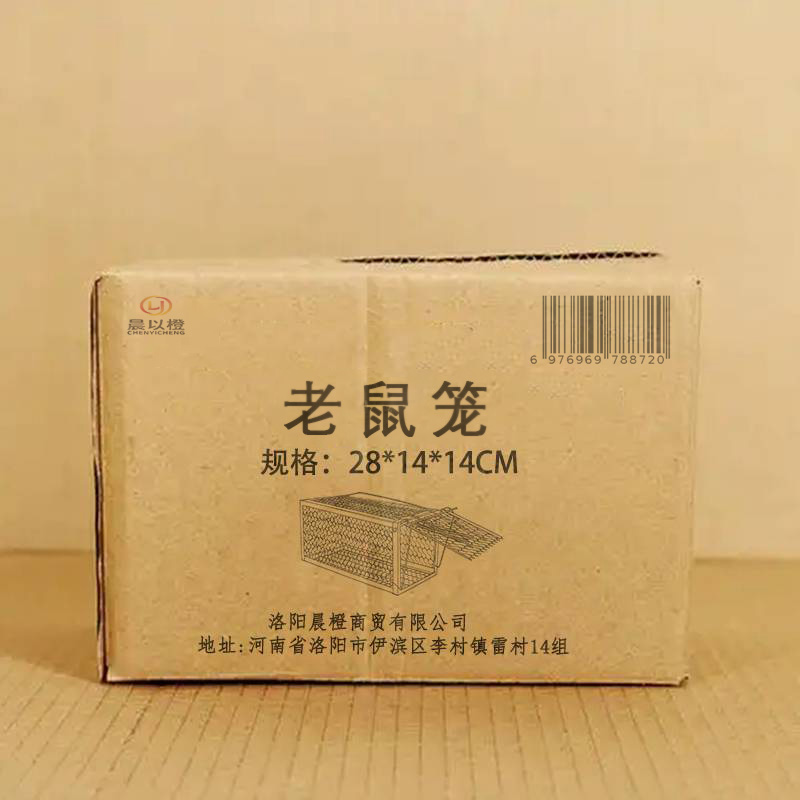 晨以橙 老鼠笼 28*14*14CM高清大图