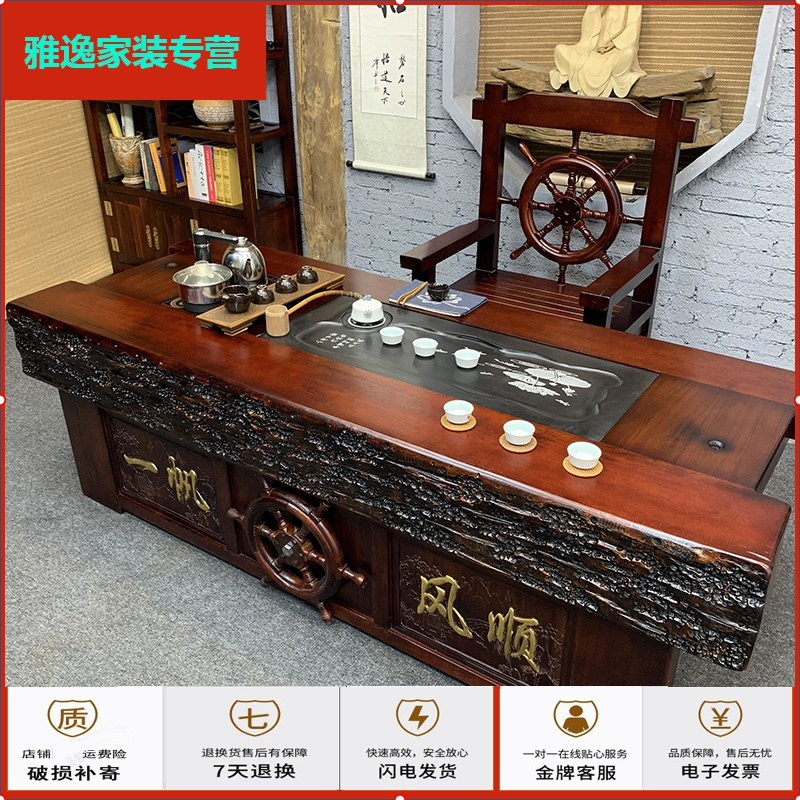 苏宁放心购老船木茶桌椅组合简约功夫茶台实木茶几茶艺桌新中式仿古泡茶桌子简约新款