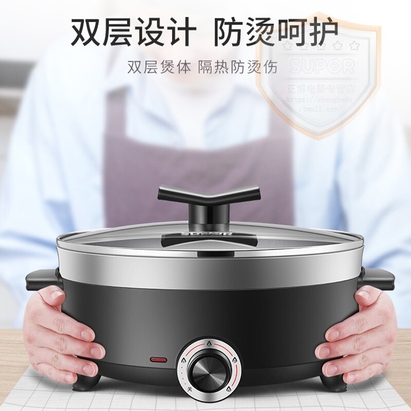 苏泊尔(SUPOR)多功能锅多用途电火锅电煮锅家用电炒锅涮蒸煮炒煎烤一体料理锅不粘锅4L容量H28YK12高清大图