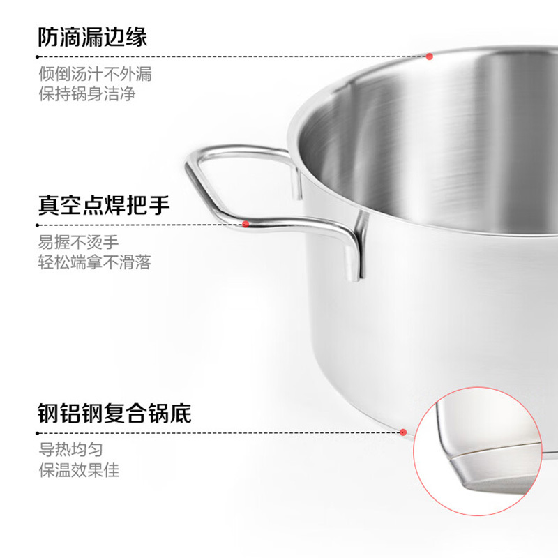 菲仕乐乔伊24厘米玻璃盖双柄深汤锅不锈钢锅EM3311024001