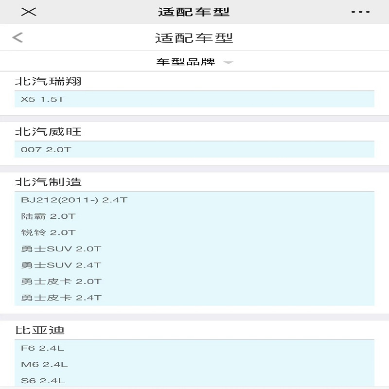 昊之鹰 机油滤清器 机油格 机油滤芯适用北汽路霸 锐铃 2.0T/勇士SUV 勇士皮卡 2.0T2.4T/大运皮卡2.4高清大图