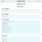 昊之鹰 机油滤清器 机油格 机油滤芯适用北汽路霸 锐铃 2.0T/勇士SUV 勇士皮卡 2.0T2.4T/大运皮卡2.4