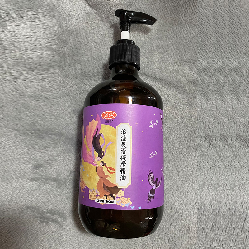 汇仁按摩精油500ml私处全身玫瑰通经络推油女用刮痧油情侣免洗