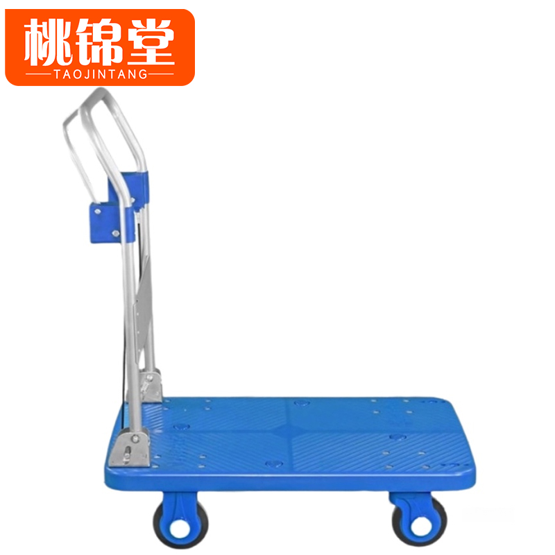 桃锦堂手刹推车高清大图