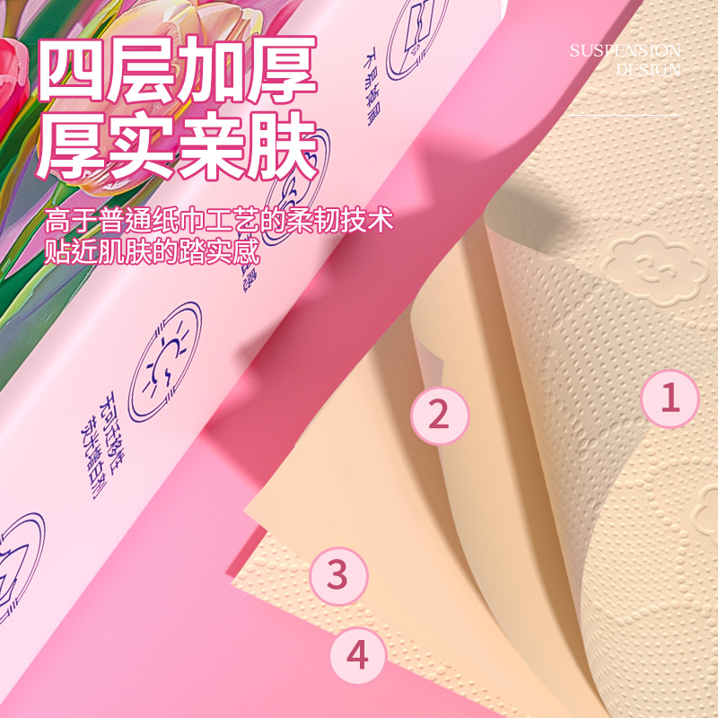 蓝漂本色挂式抽纸4层250抽(1000张)挂抽加厚大包干湿两用1提袋装高清大图