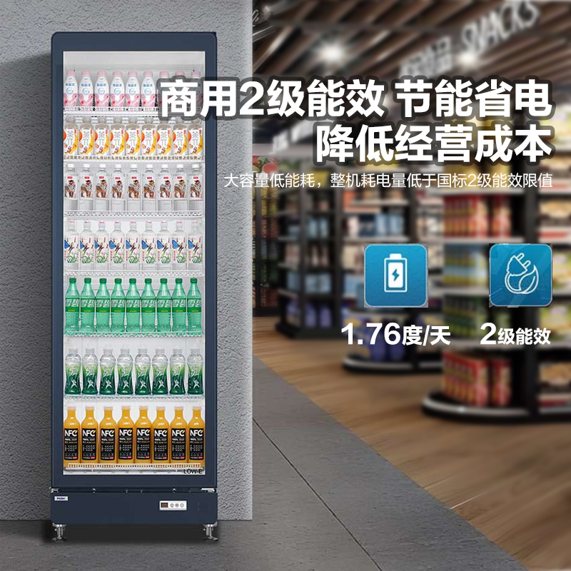 海尔冰柜超市饮料冷藏展示柜冰柜冷藏展示柜保鲜无霜风冷冷藏超市展示柜冰箱SC-607E大单门高清大图