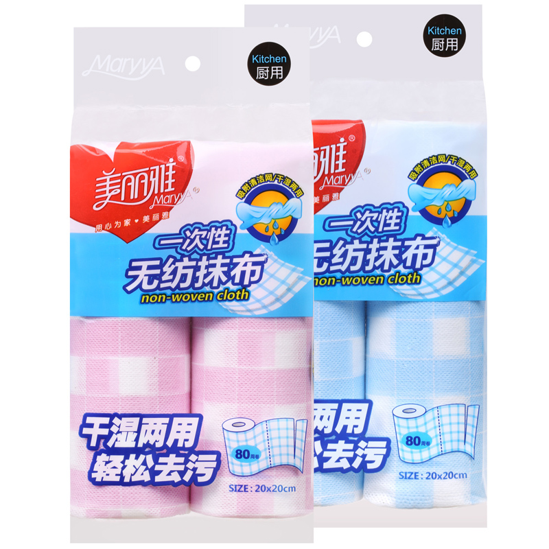 美丽雅 一次性无纺抹布 洗碗巾 洗碗布高清大图