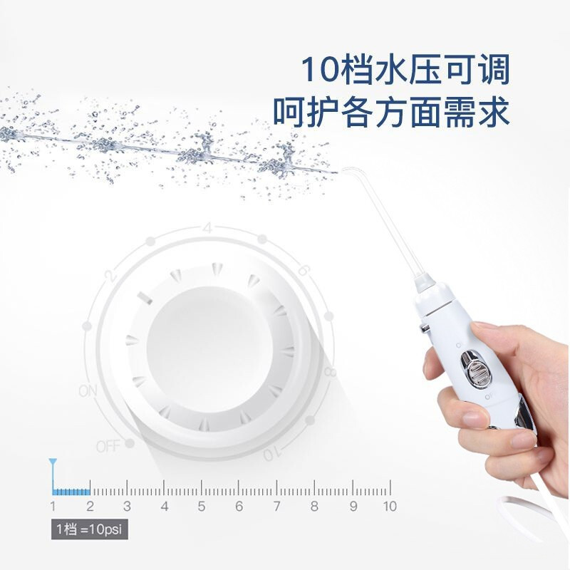 艾优(ApiYoo)高频脉冲冲牙器 CF8 便携式家用洁牙 电动洗牙器