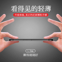 圣幻 送钢化膜苹果iPhone XsMax手机壳XR轻薄xs透明防摔磨砂指环套潮牌iphone6/7/8plus无边框