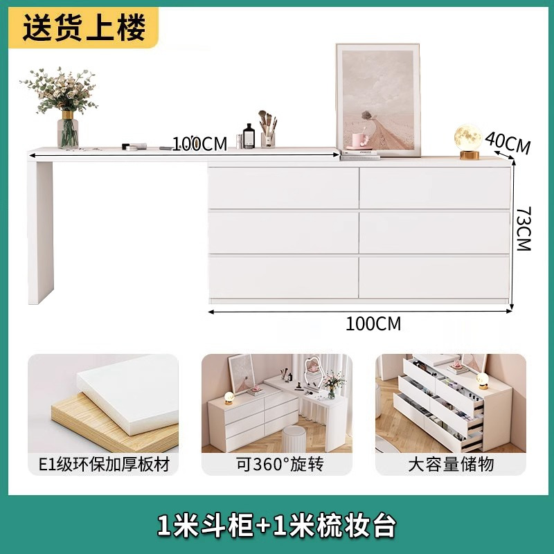 梳妆台卧室书桌斗柜一体现代简约网红轻奢小户型奶油风伸缩化妆桌
