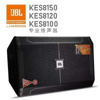 JBL KES8120 会议演出酒吧音箱 专业KTV音响 单只价