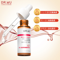 DR.WU达尔肤杏仁酸焕肤保湿套装（杏仁酸焕肤精华液8% 15ml+杏仁酸洁颜慕斯50ml+杏仁酸精华乳2ml*10）